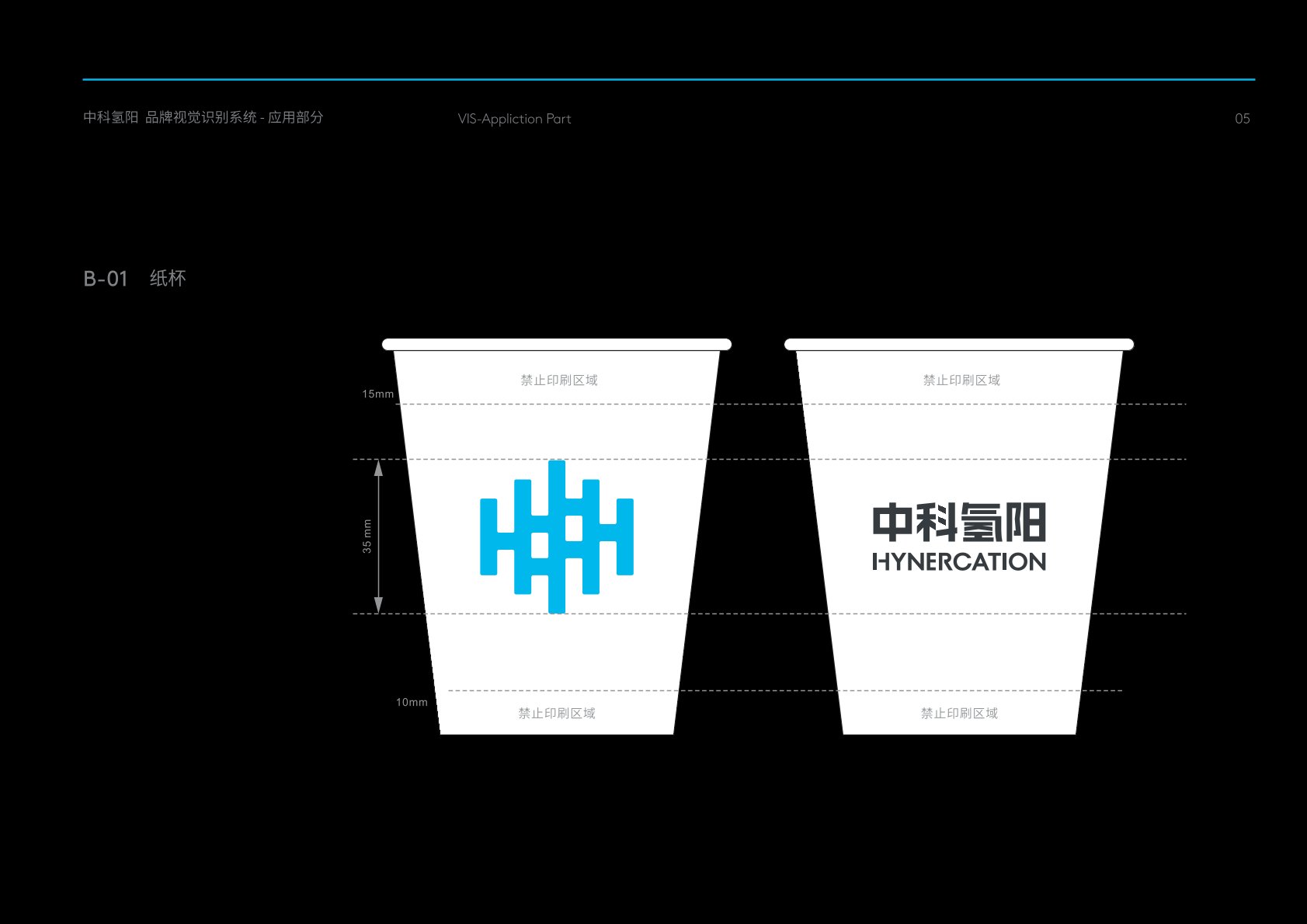 阜宁县VI设计公司的发展说明很多企业逐渐的成型